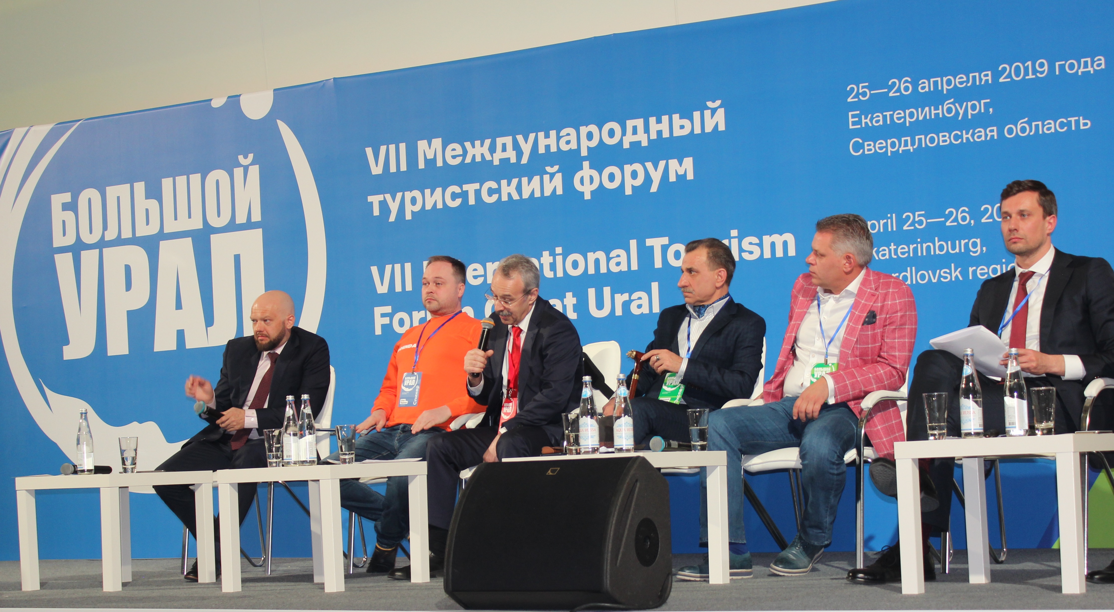 В 2019 году форум «Большой Урал» принял рекордное число участников